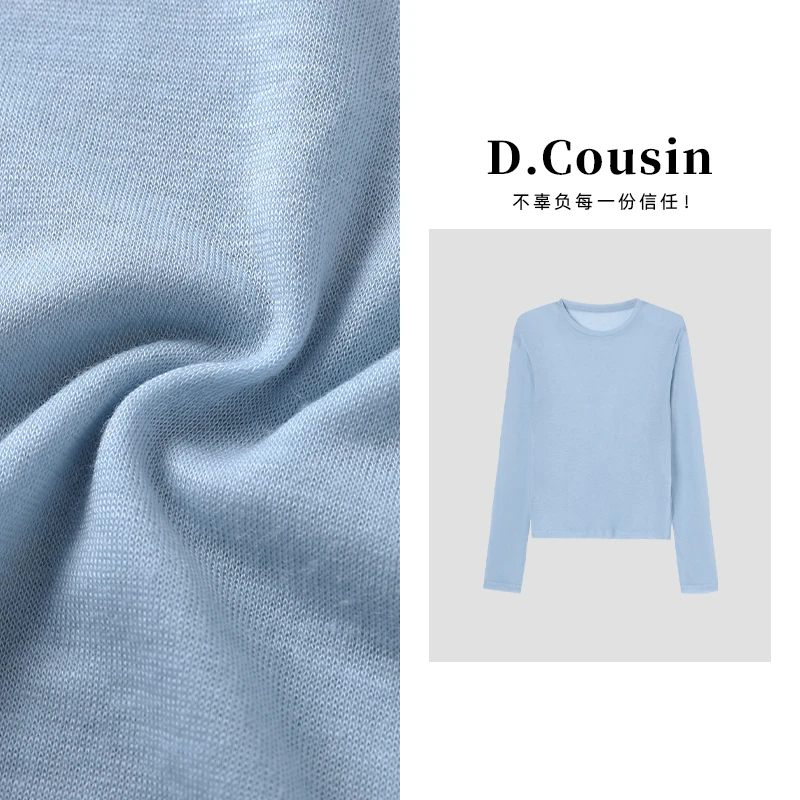 D.cousin  简约百搭防晒长袖T恤女素颜衫  7305
