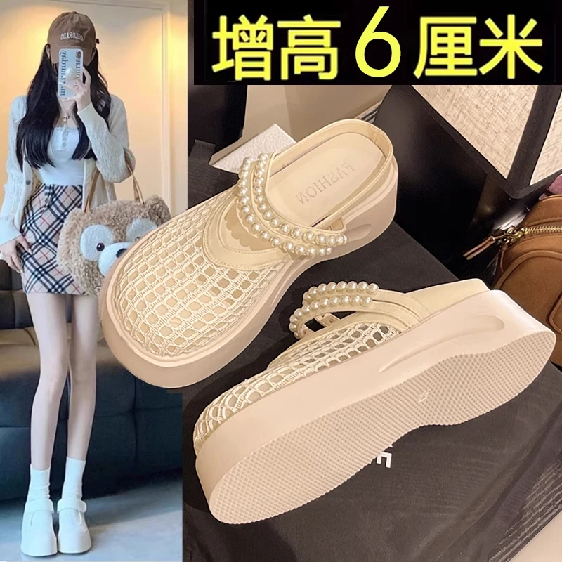 松糕厚底网面透气勃肯鞋包头半拖鞋女夏外穿2025新款洞洞鞋凉拖鞋