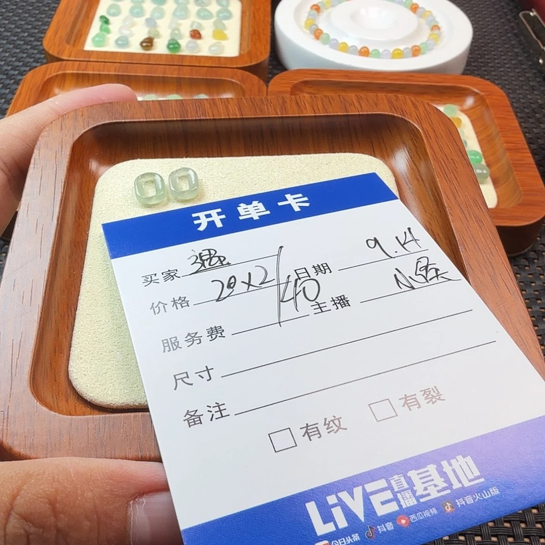 遇***生散珠翡翠翡翠珠子