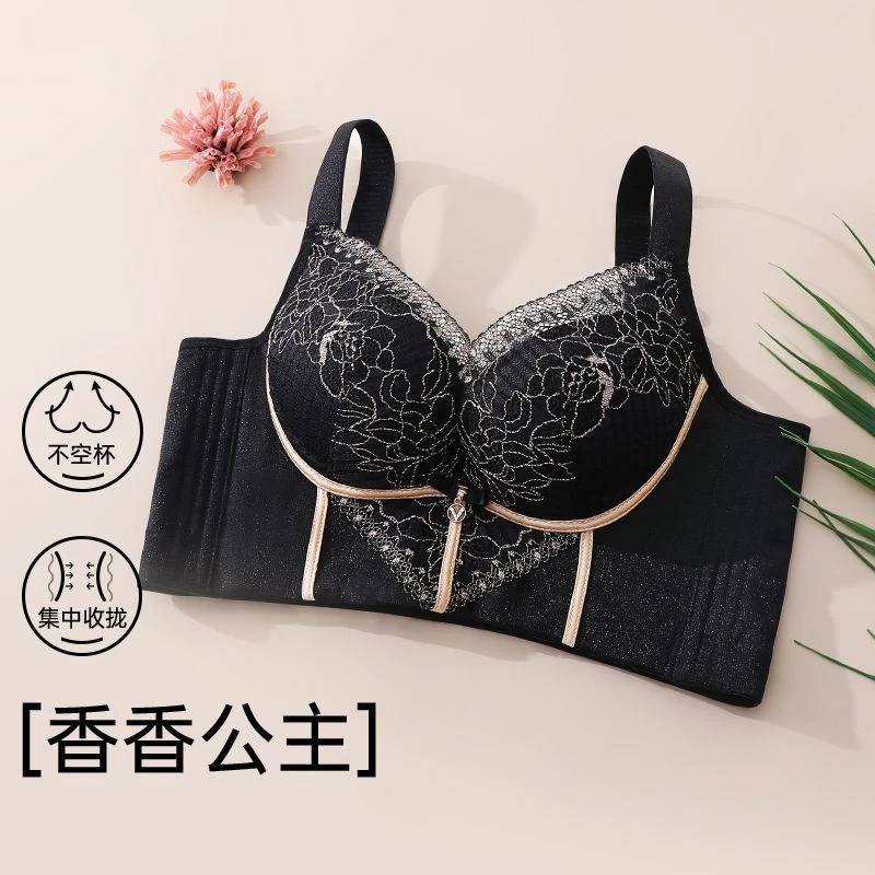 雨范【香香】美容院小胸聚拢显大调整型文胸收副乳防下垂透气舒适