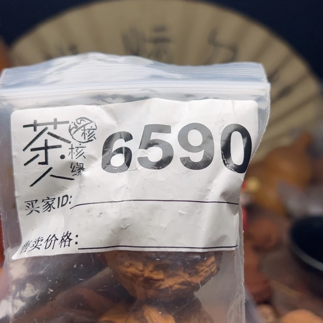 把件文玩核桃今天