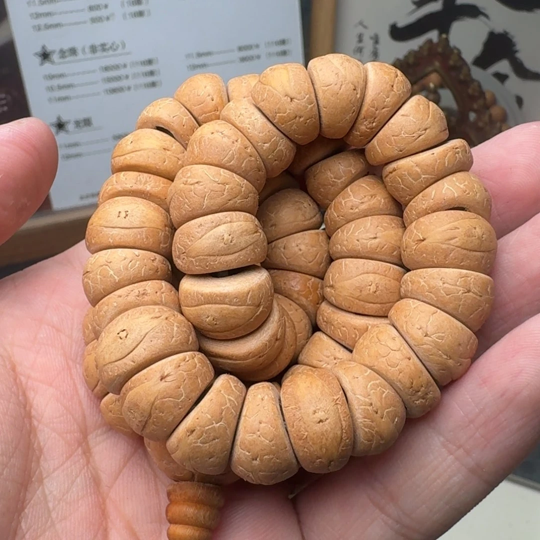 吊坠凤眼菩提尼泊尔13mm凤眼大肠