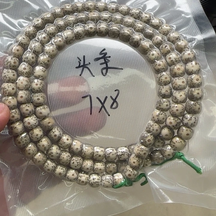 柏香籽/百香籽吊坠星月6065