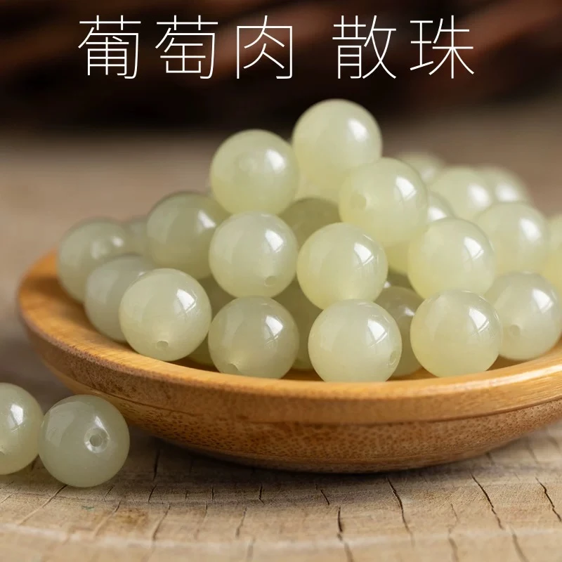 和田玉晴水色葡萄肉玉石散珠子dly手串手链项链吊坠配珠