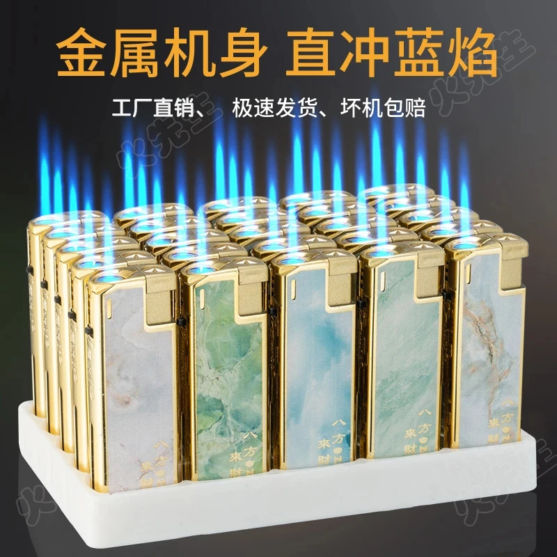金属创意打火机铁壳防风防爆直冲充气加厚定制超市耐用批发个性