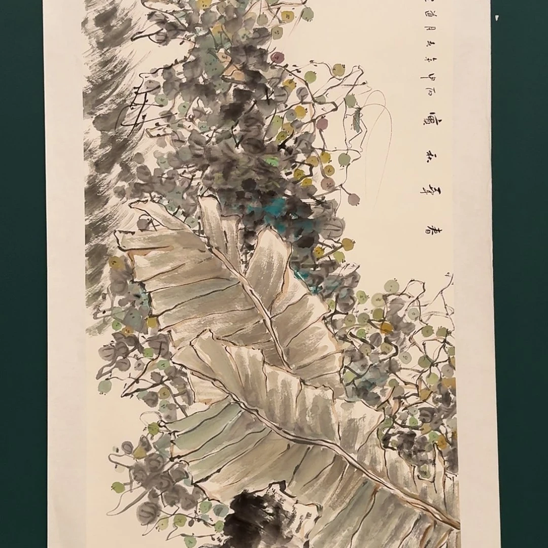 书法董道宣老师的作品