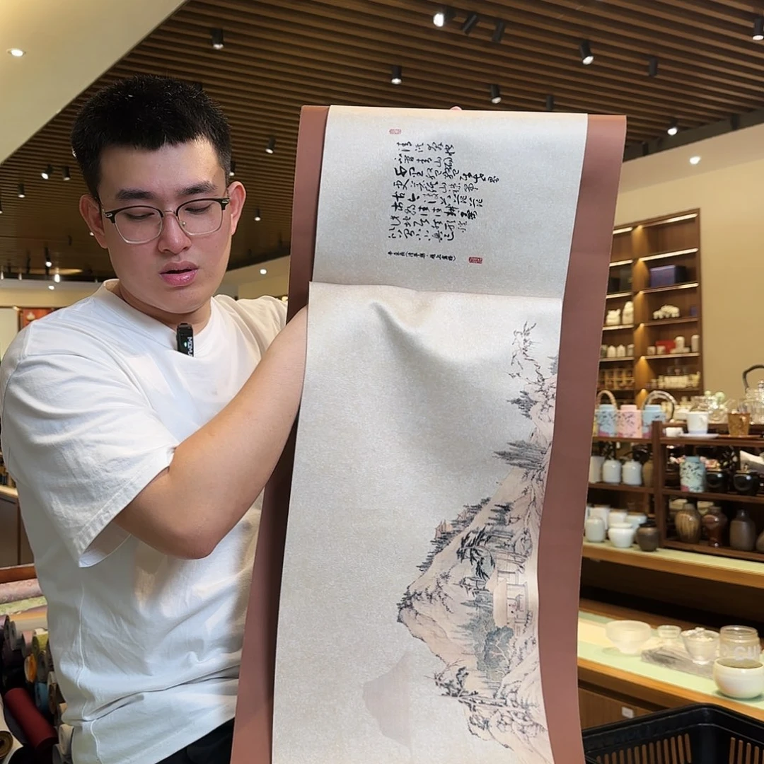 沅***园两米五茶席茶席茶席