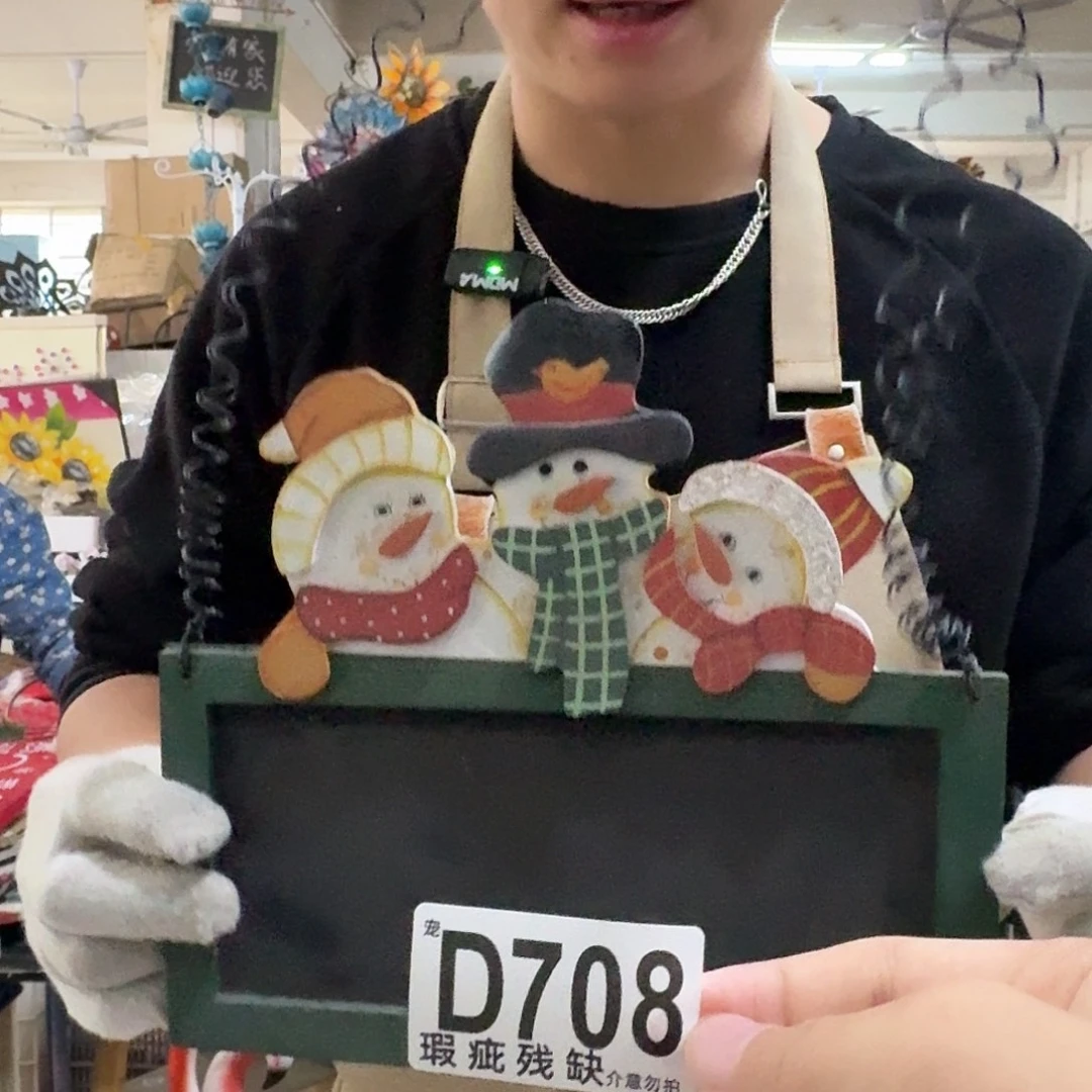 核桃木/黑胡桃（胡桃木）