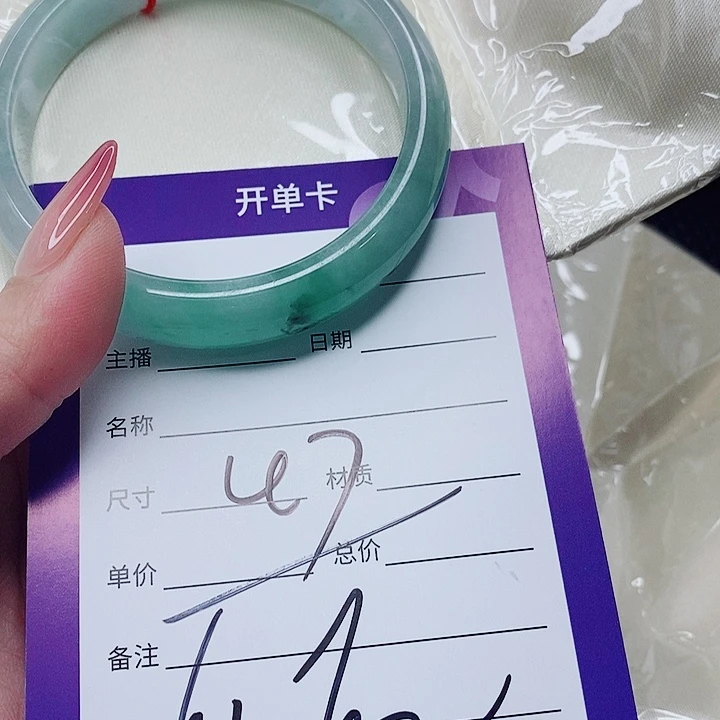 翡翠未镶嵌手镯（圆镯）