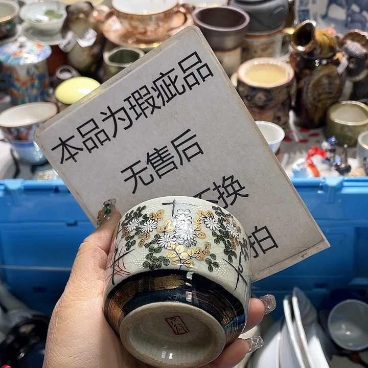 瓷片19.9包邮新疆西藏不发货