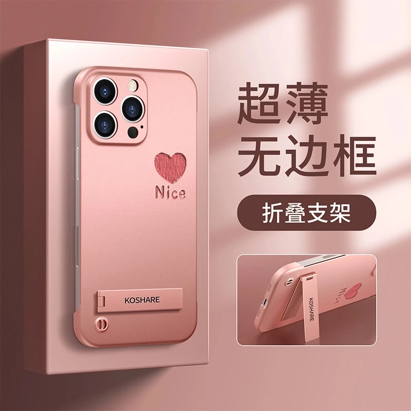 纹理爱心夏季新品适用苹果华为vivo小米oppo无边框手机壳新女防摔