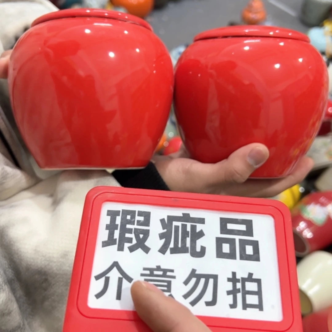 【闪购商品】茶叶罐陶瓷家用储物罐