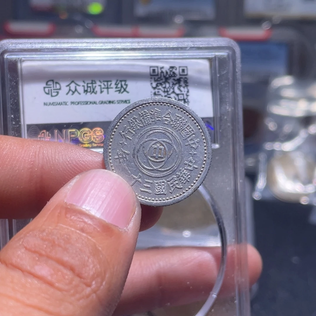 小***生金属汇通天下汇通柴10