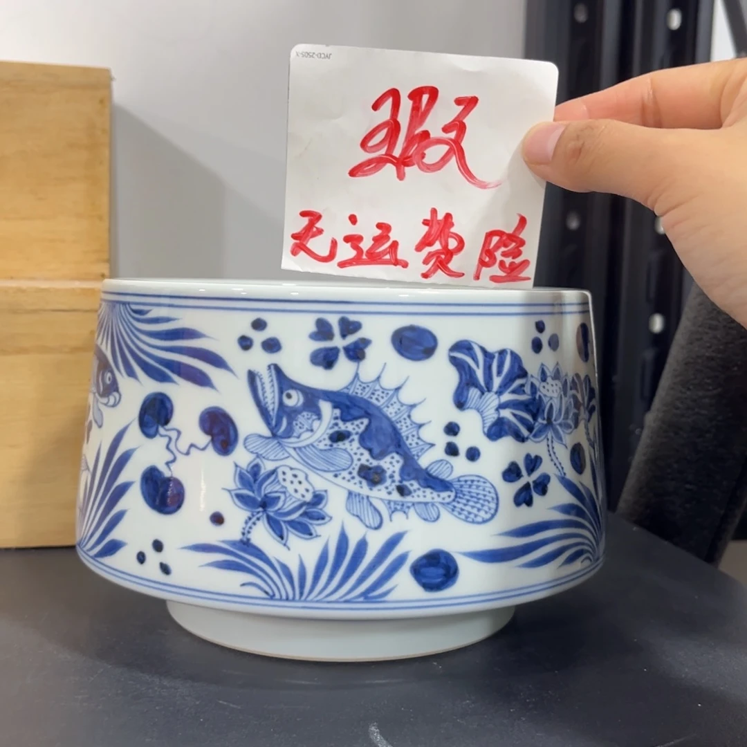 青花仿元鱼藻马蹄水洗