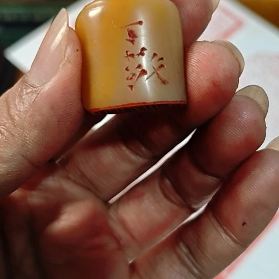 秋***…石材一物一拍包邮到家