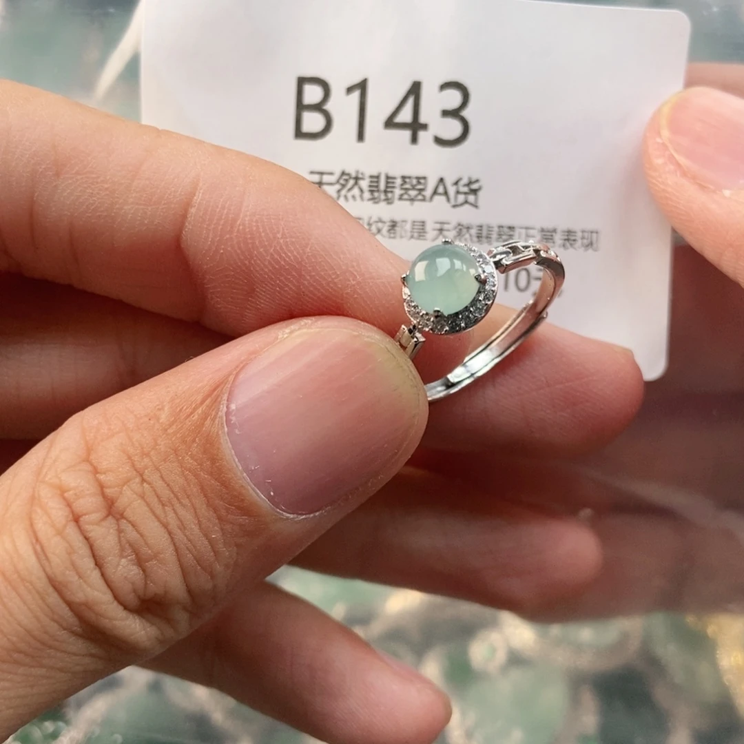 【闪购商品】翡翠未镶嵌吊坠(不含链)