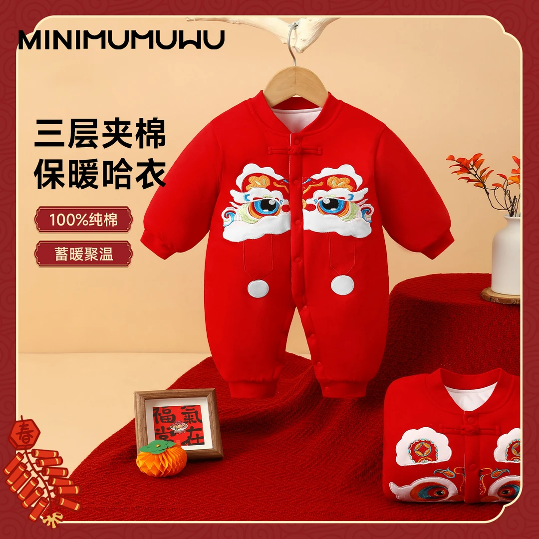 婴儿喜庆新年棉袄连体衣夹棉大红色拜年服宝宝周岁满月百天宴哈衣