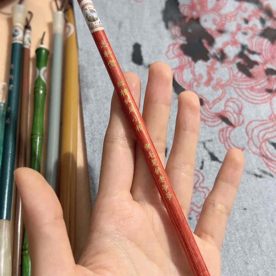 红檀纯尾小楷一支