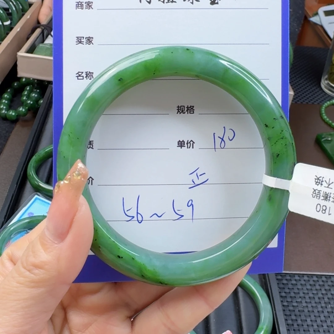 和田玉（碧玉）手镯未镶嵌