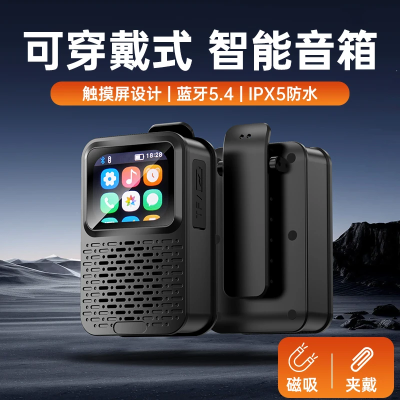 【浸水可以用】2025新款高音质音响蓝牙低音炮超大音量磁吸背夹防