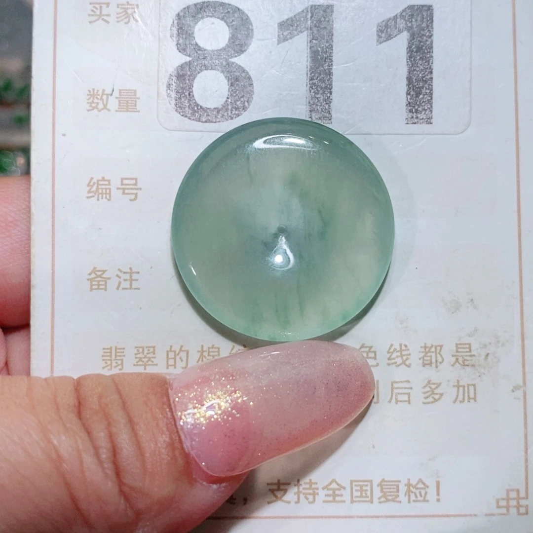 【闪购商品】未镶嵌挂件翡翠裸石