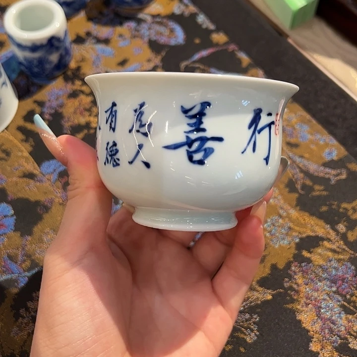 邓华章老师写字杯杯杯杯