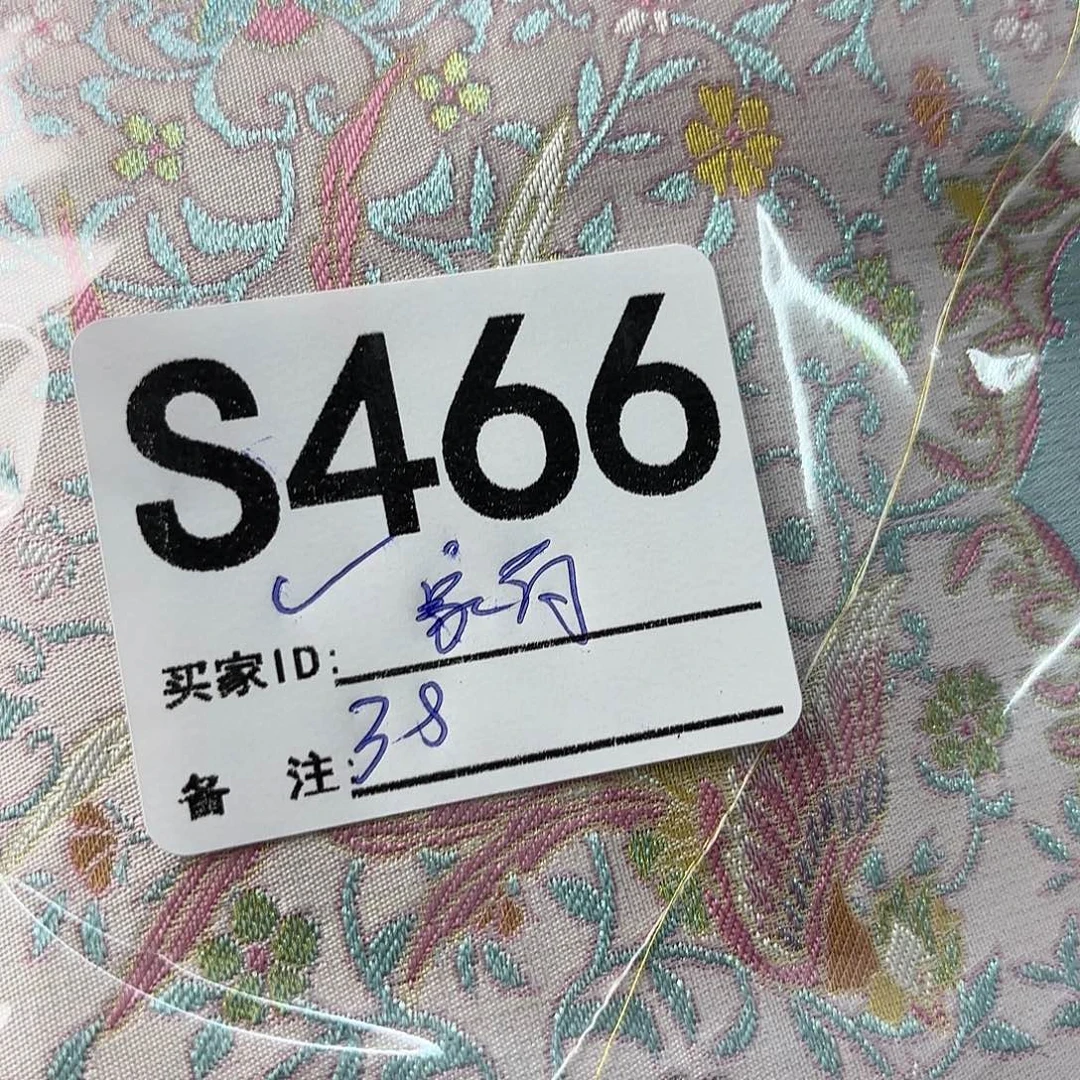 家***涵宋锦466fhcuufufgigig