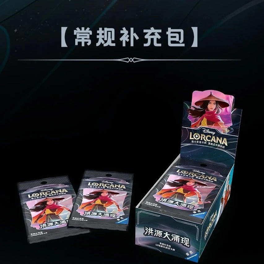 『掌柜专属特价』洛卡纳中文肥瘦包平拆