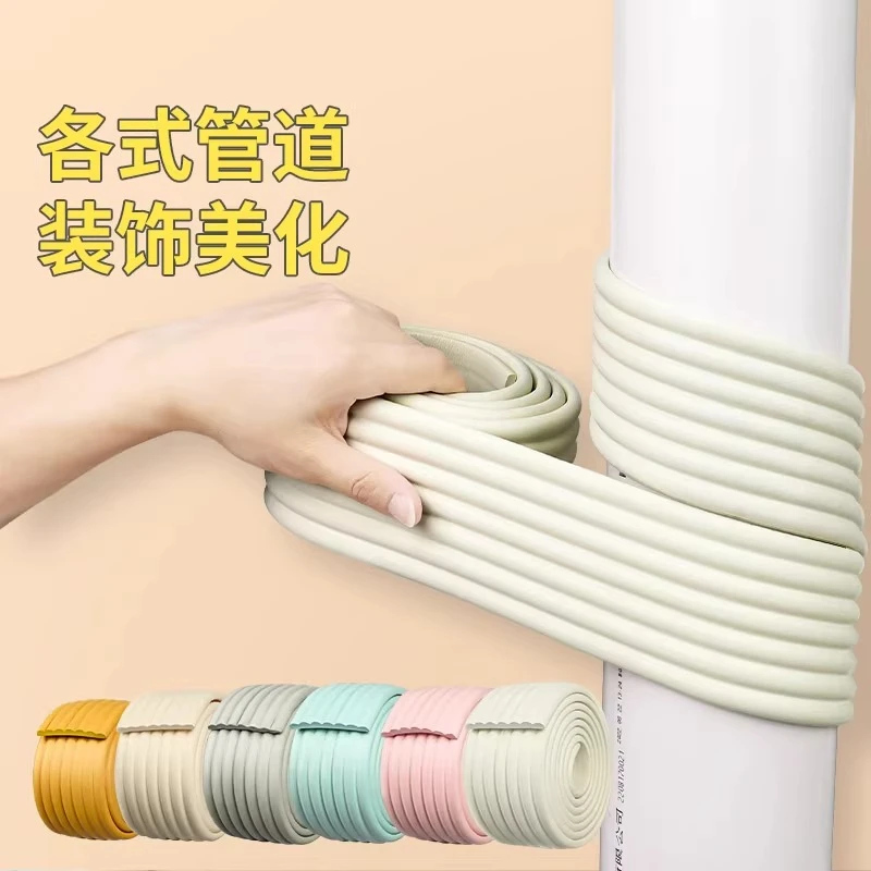 铁管保护套钢管保护套防撞管套圆管防撞套防撞海绵包铁管神器海绵