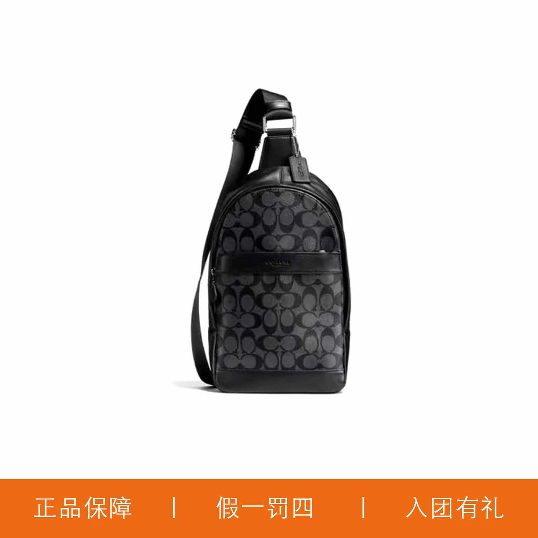 95新 COACH/蔻驰 蔻驰男士老花单肩包/H7072/20X34X6