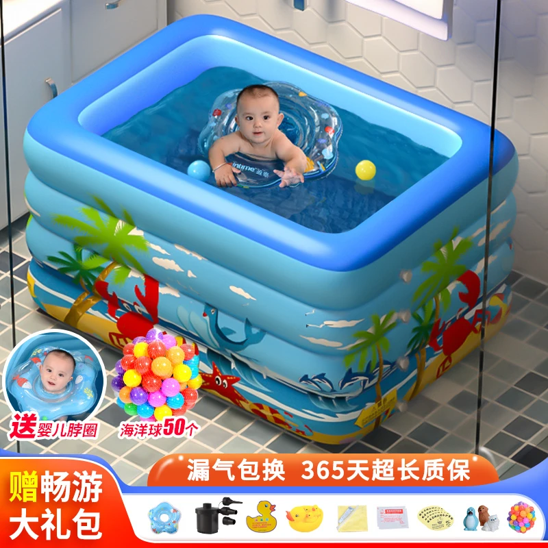 婴儿游泳池儿童充气加厚小孩游泳桶家用恒温新生儿宝宝幼洗澡水池