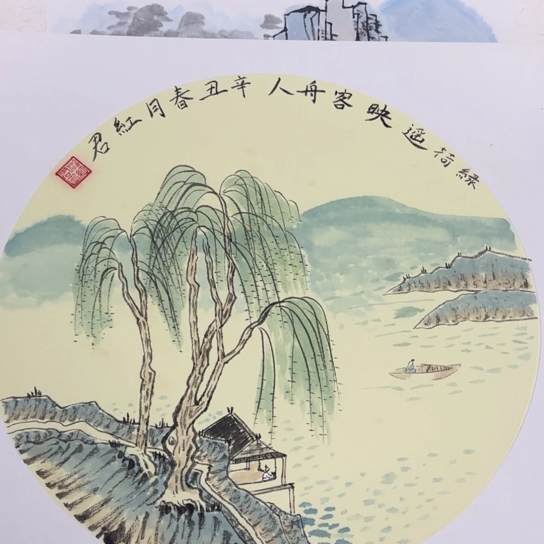 国画38-38卡纸作品艺