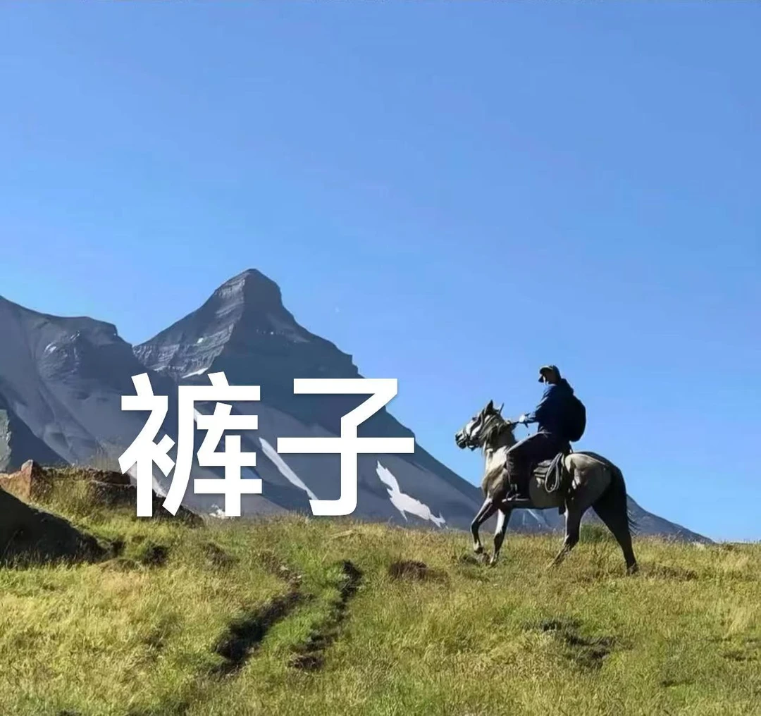 01百搭休闲长裤户外运动情侣潮流