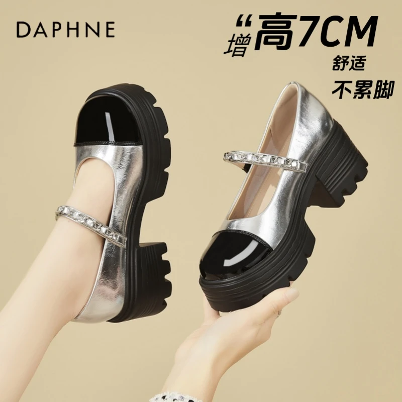 达芙妮品牌厚底玛丽珍小皮鞋女2025春季新款法式小香风高跟鞋单鞋