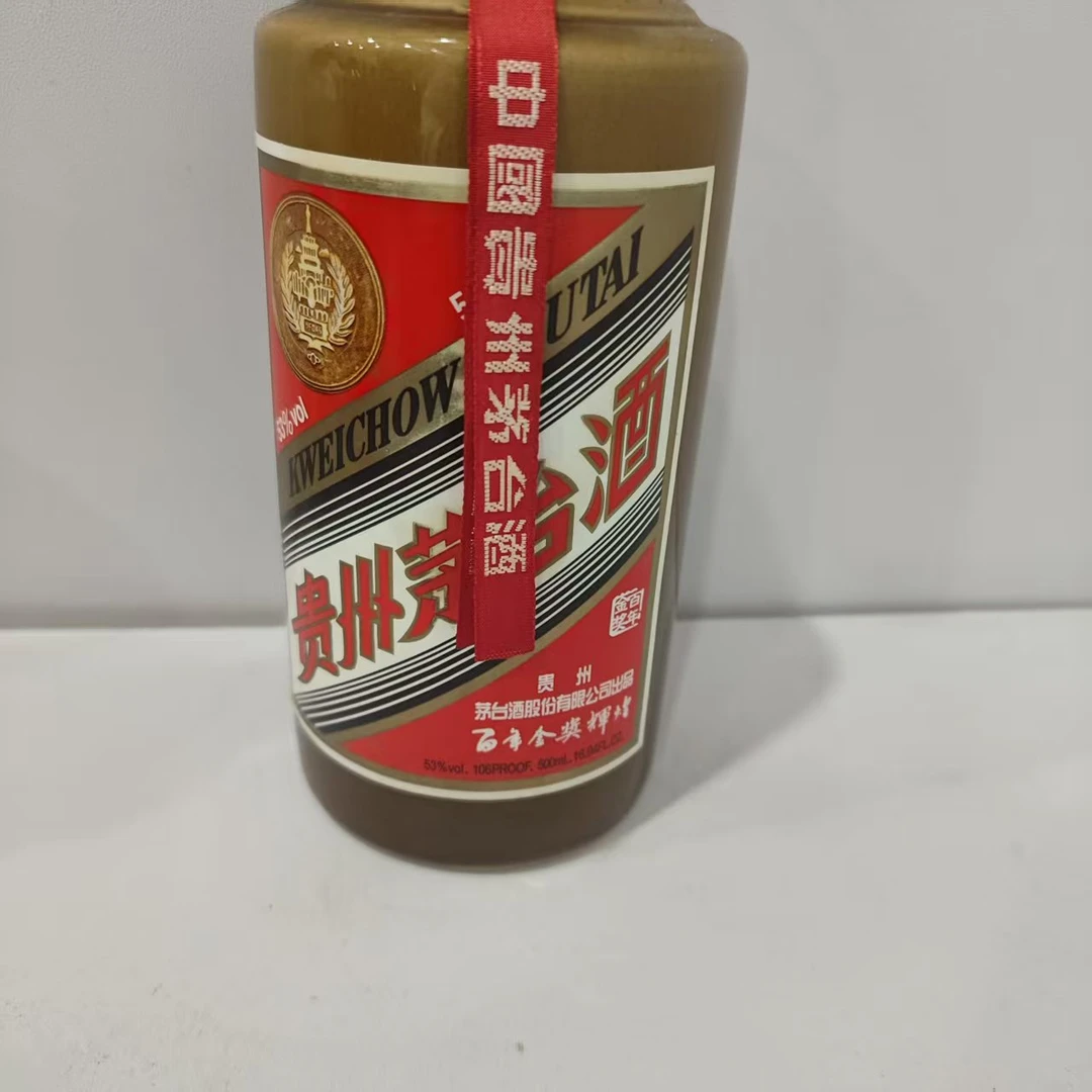 2016年贵州茅台酒 百年金奖辉煌 53度 500ml 21166