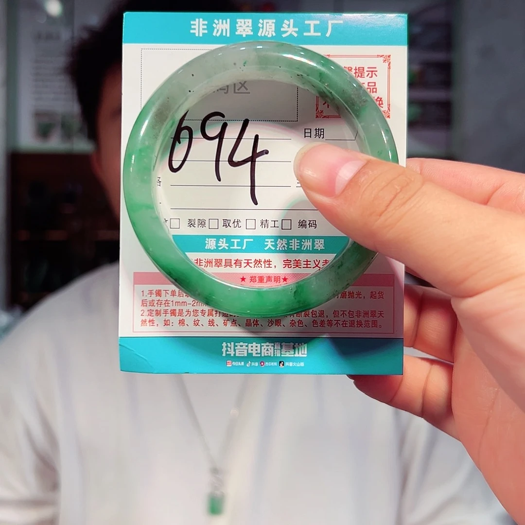 未镶嵌手镯石英质玉