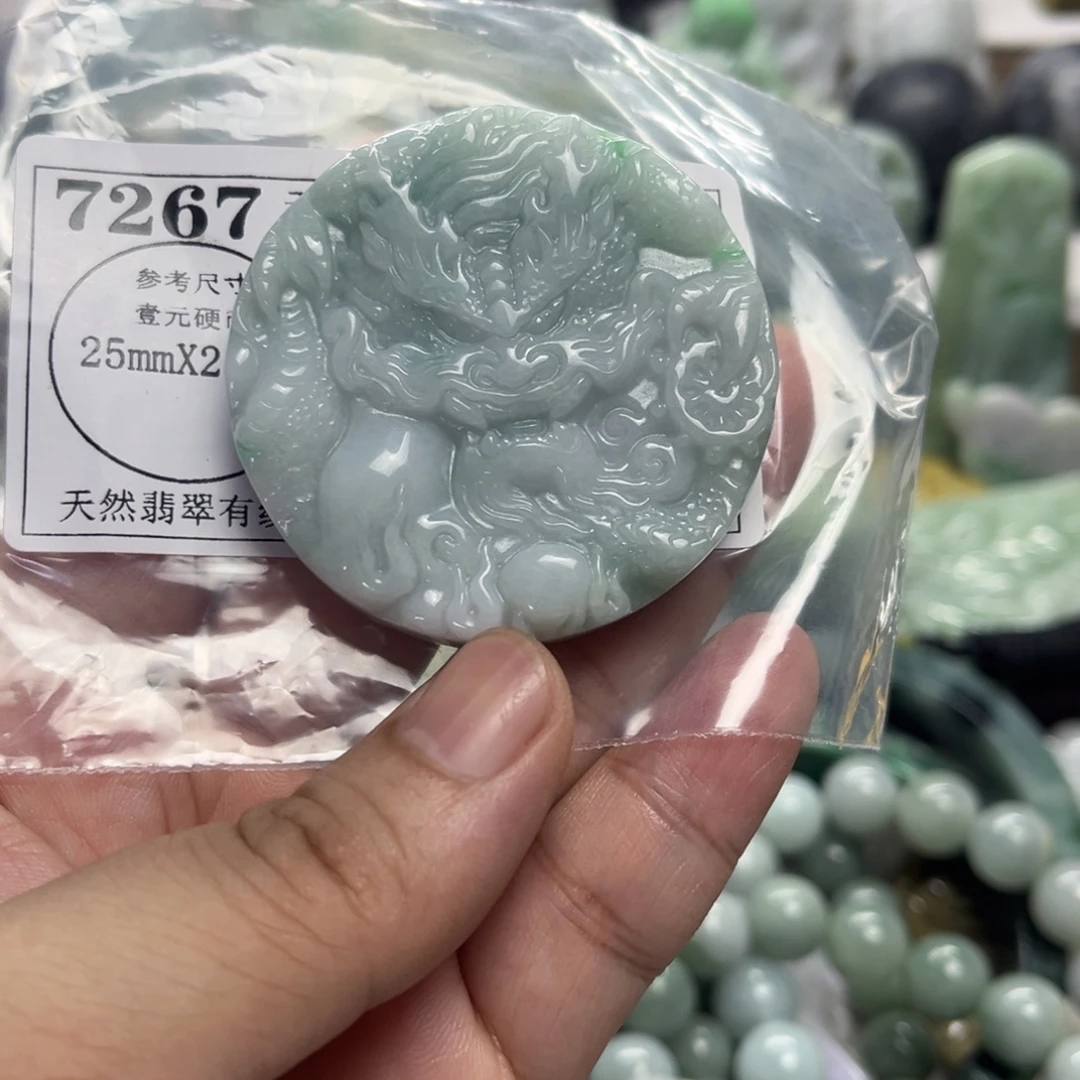 颈饰未镶嵌翡翠7267