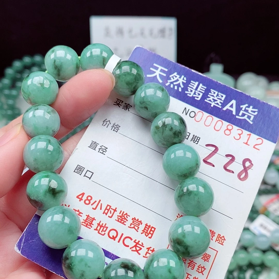 翡翠未镶嵌毛衣链