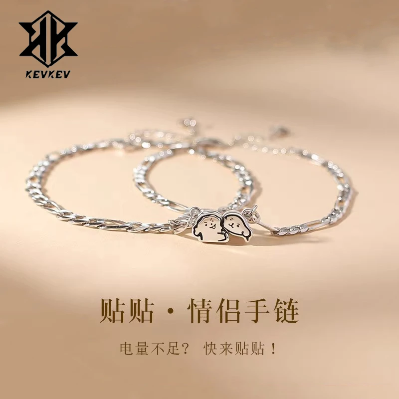 925银手链 贴贴小狗纯银情侣手链可拼合小众高级情人节礼物送女友