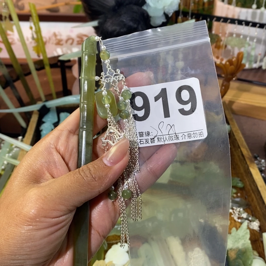 白***板蛇纹石玉未镶嵌发饰