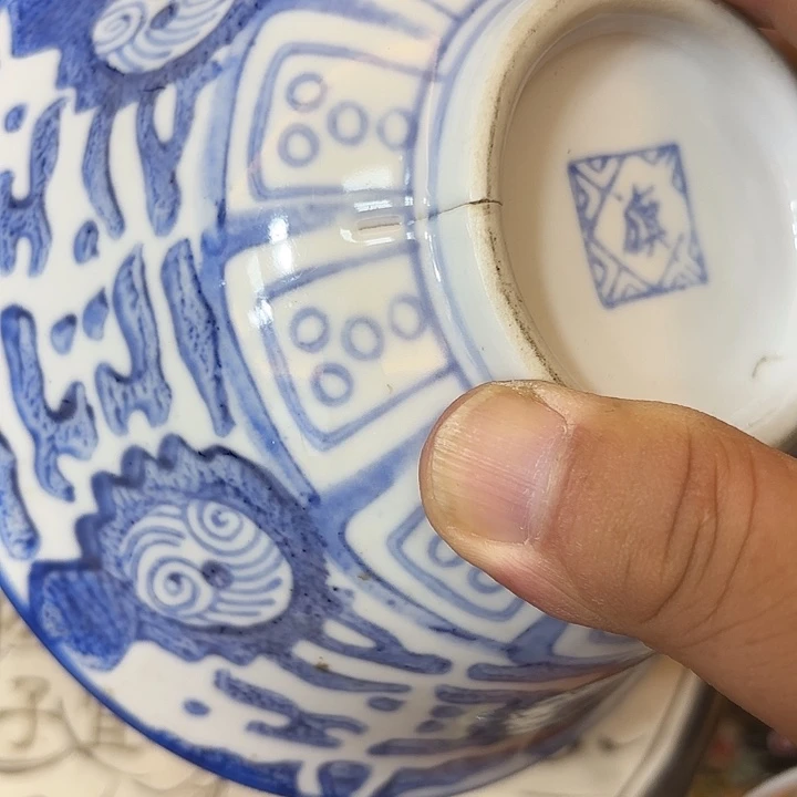 用***华陶瓷摆件不固定一件足底微瑕