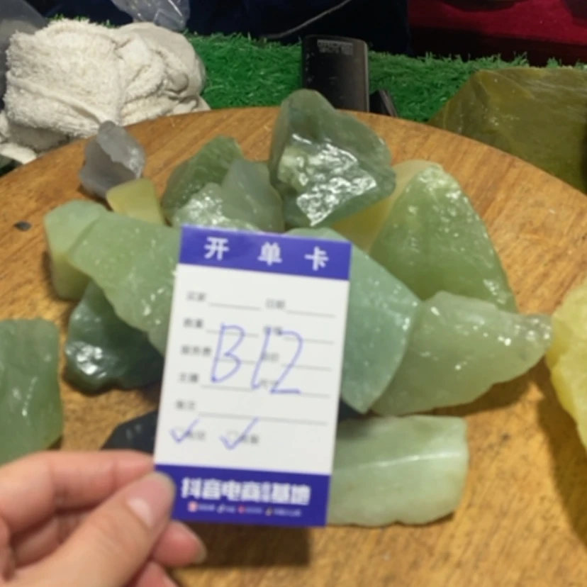 【闪购商品】蛇纹石玉珠宝奇石未镶嵌