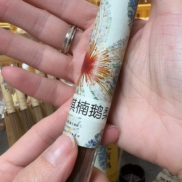 玲珑香阁闪购专用链接