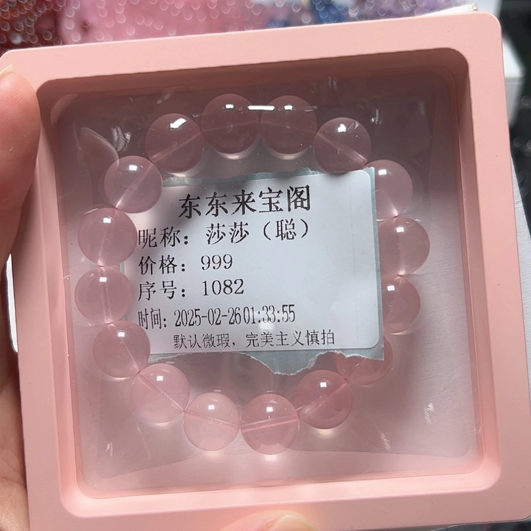 水晶手链未镶嵌莎***）