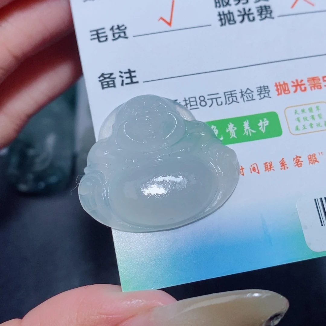 定制翡翠未镶嵌毛货翡翠挂件