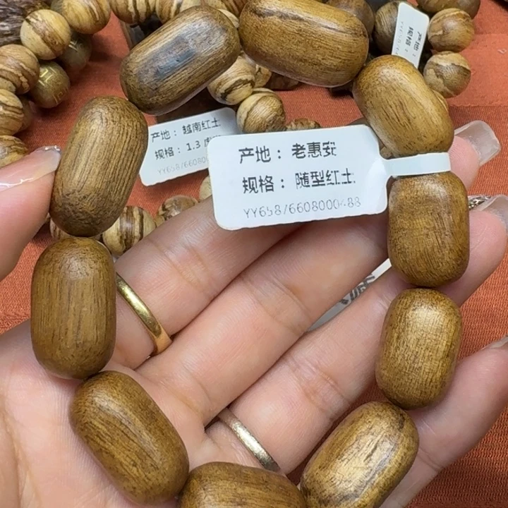 沉香沉香碎屑馨安居沉香888888