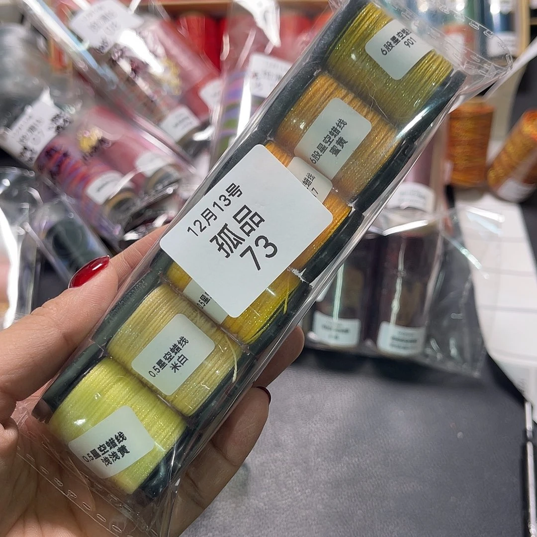 孤品73清样看图发货