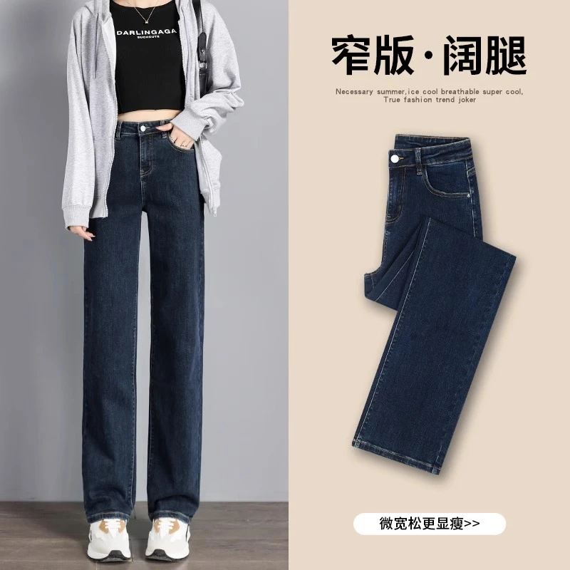 蓝灰色直筒牛仔裤女2025年春秋新款小个子高腰显瘦窄版阔腿烟管裤