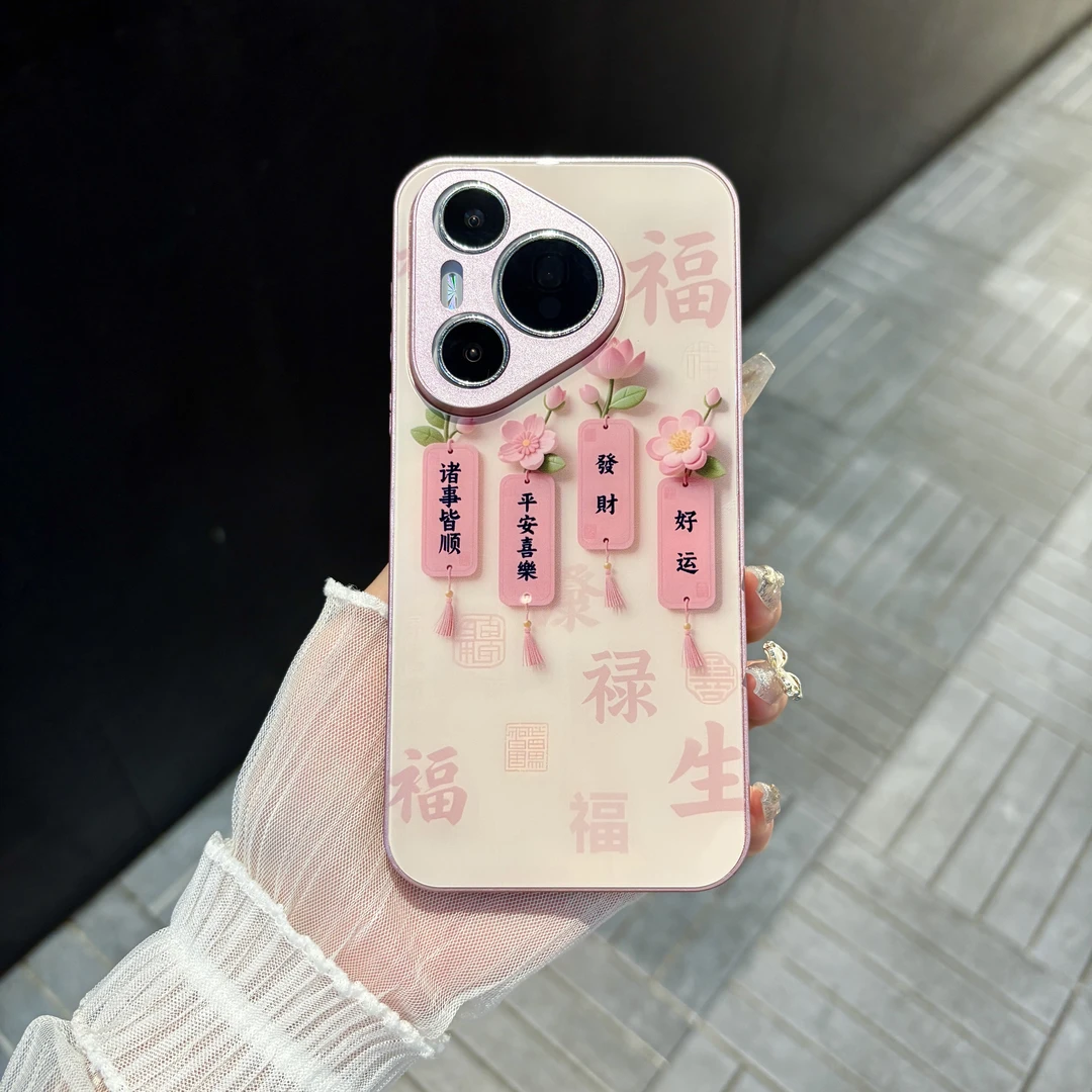 苹果/华为/oppo/vivo/小米 诸事皆顺适用pura70肤感玻璃手机壳