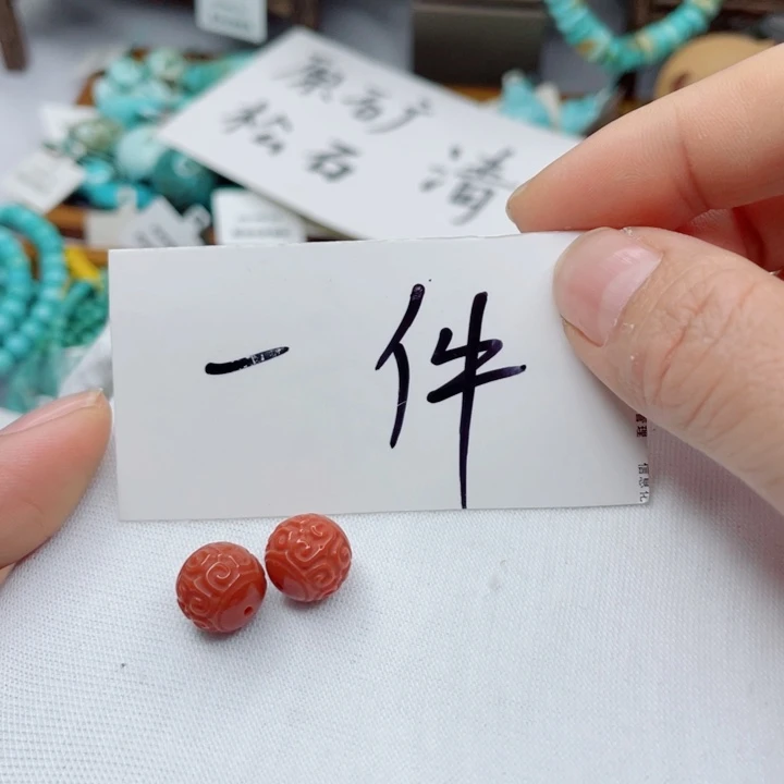 南红玛瑙未镶嵌珠宝奇石
